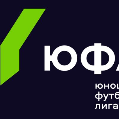ЮФЛ ЮГ. РЕЗУЛЬТАТЫ И ТАБЛИЦЫ ПОСЛЕ 1-го ТУРА